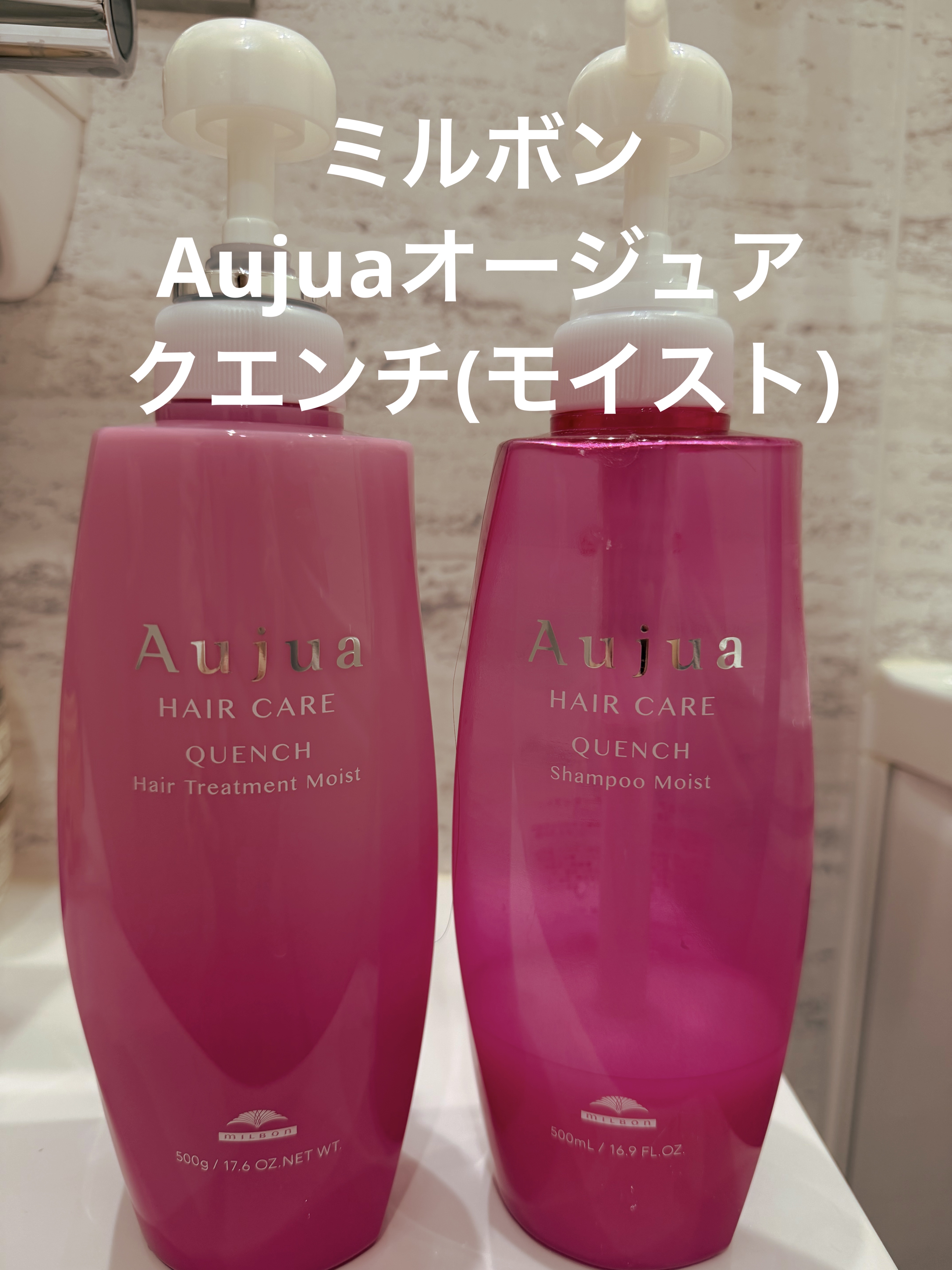 クエンチ シャンプー モイスト/オージュア/サロンシャンプーを使ったクチコミ（2枚目）