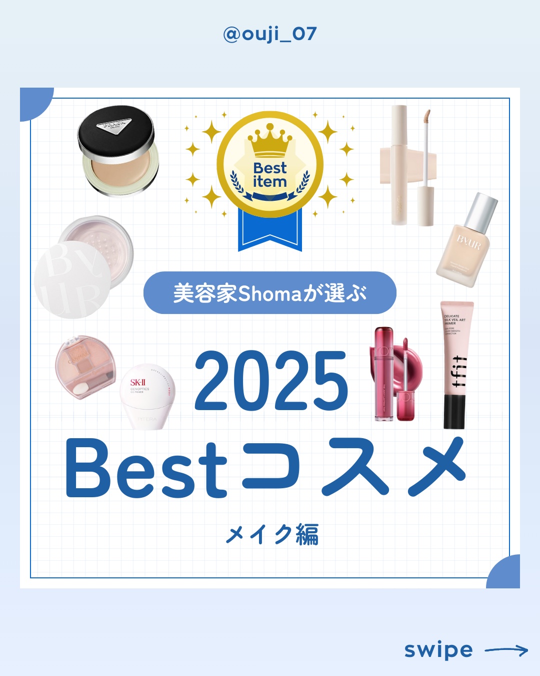 プランぷくコーデアイズ/キャンメイク/パウダーアイシャドウを使ったクチコミ（1枚目）