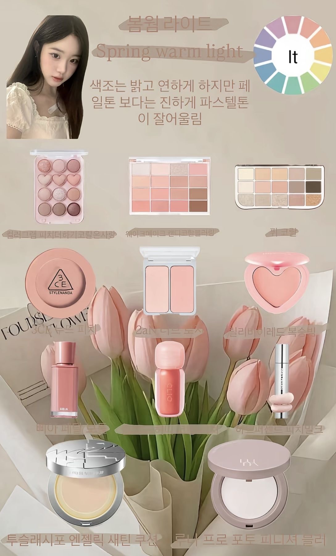 ソフトブラーリングアイパレット/wakemake/アイシャドウパレットを使ったクチコミ（1枚目）