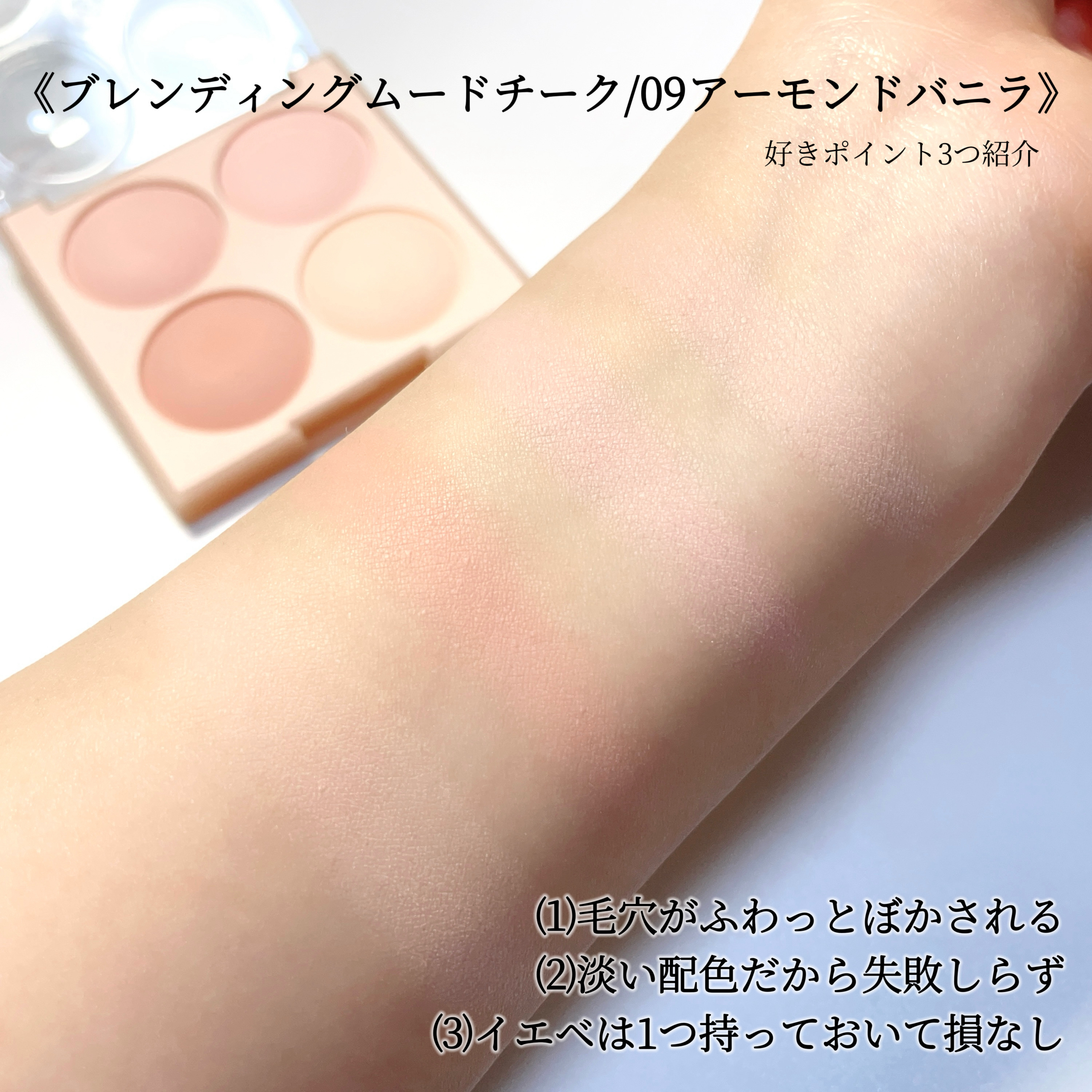 シャドウパレット/dasique/アイシャドウパレットを使ったクチコミ（3枚目）