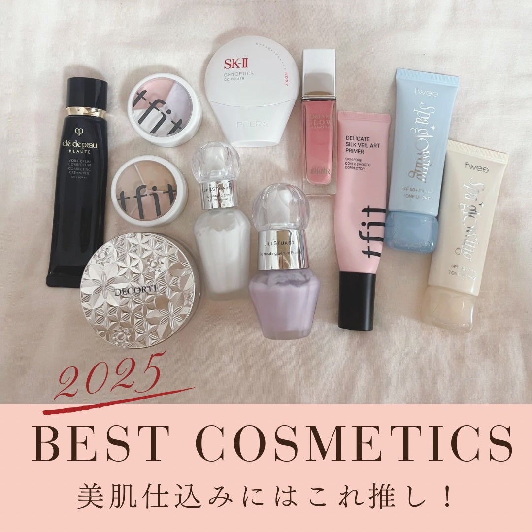 ヴォワールコレクチュールn/クレ・ド・ポー ボーテ/化粧下地を使ったクチコミ(1枚目)