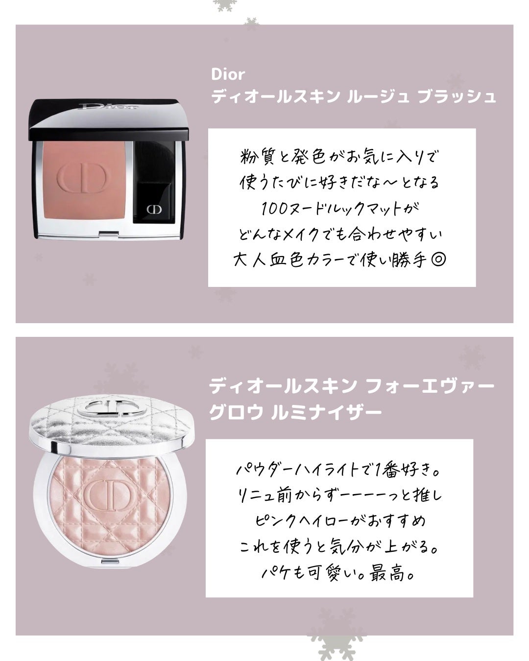 むちぷるティント/キャンメイク/リップティントを使ったクチコミ(6枚目)