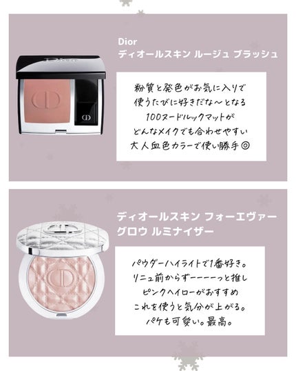 むちぷるティント/キャンメイク/リップティントを使ったクチコミ(6枚目)