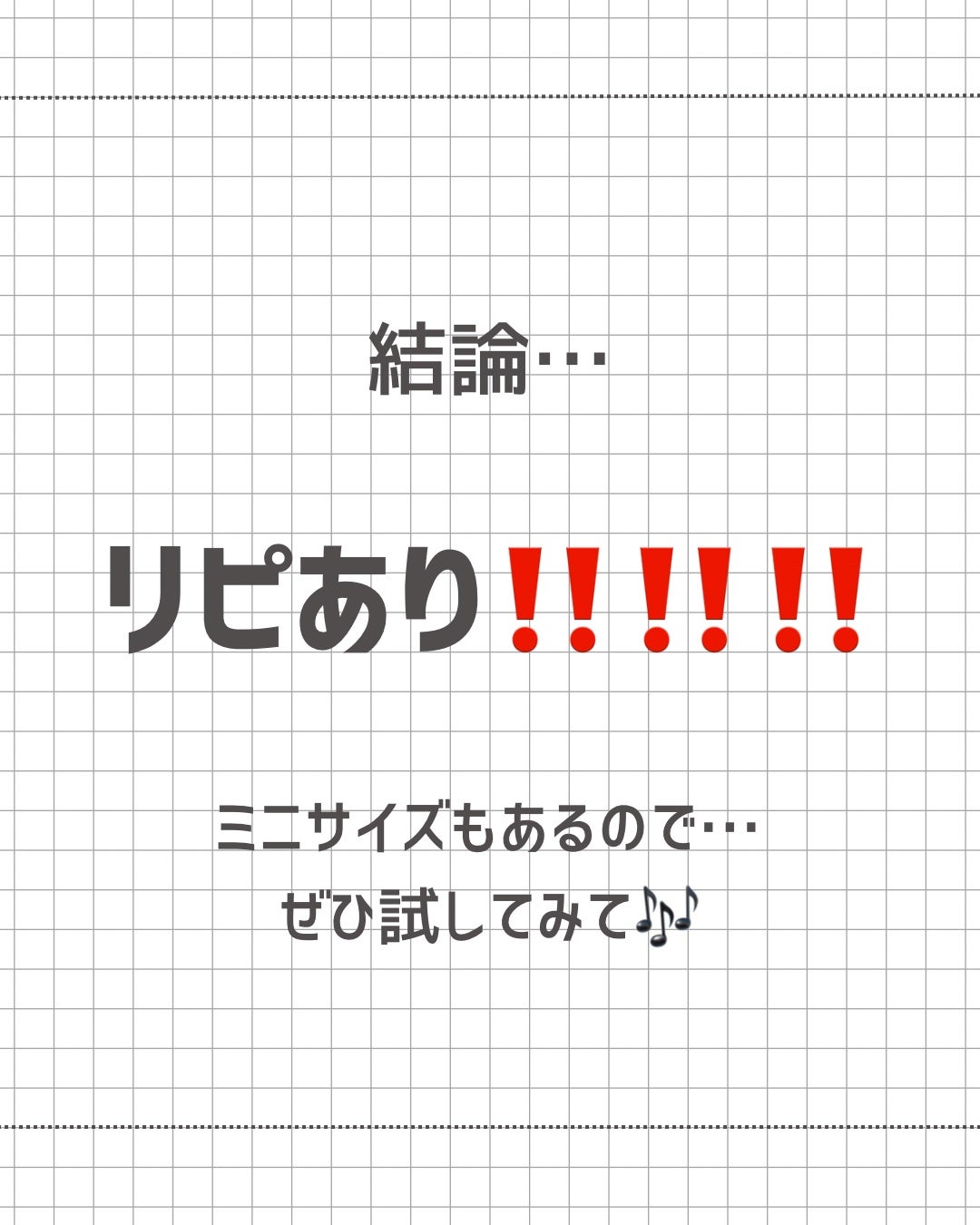 ザ ジューシーラスティングティント/rom&nd/リップティントを使ったクチコミ(3枚目)