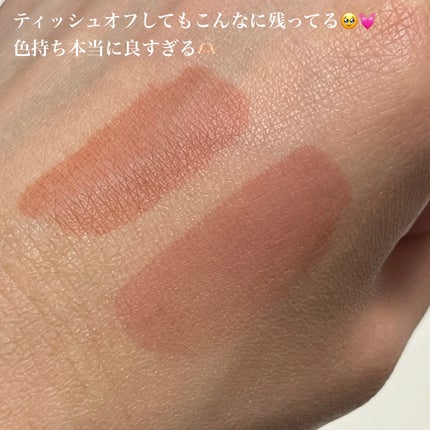 ONE COAT グロウティント/Lummir/リップティントを使ったクチコミ(4枚目)