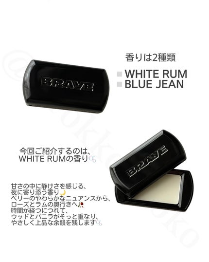 SCENTED BALM/BRAYE/練り香水を使ったクチコミ(3枚目)