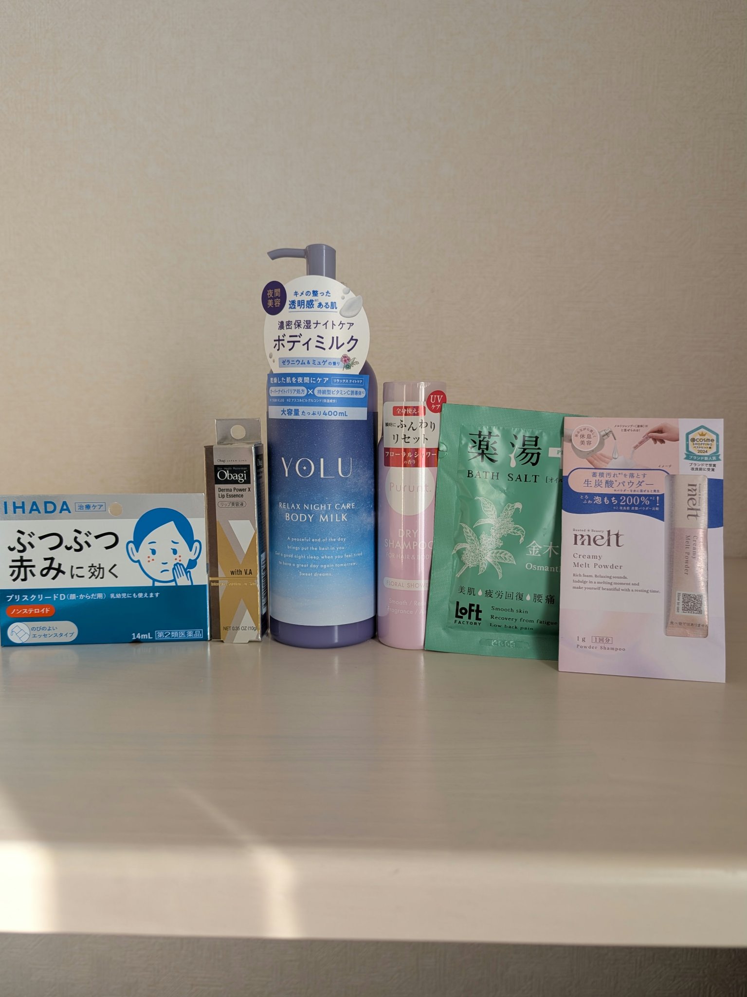 プリスクリードD(医薬品)/IHADA/その他を使ったクチコミ（1枚目）