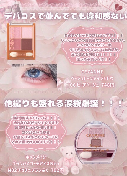 ポアレスエアリーベース/キャンメイク/化粧下地を使ったクチコミ(5枚目)