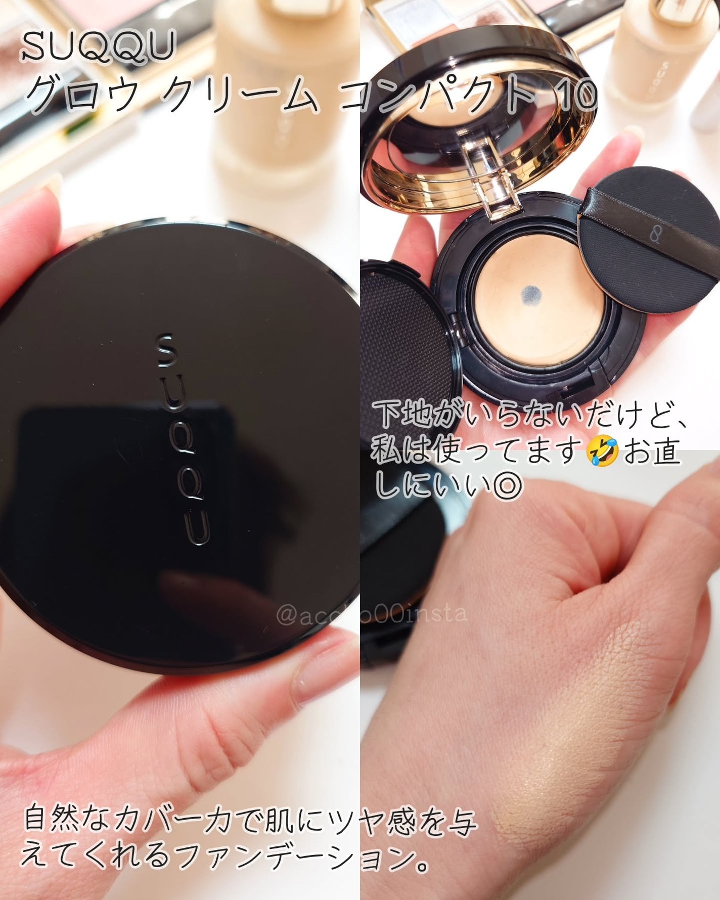 ヌード ウェア リクイド EX/SUQQU/リキッドファンデーションを使ったクチコミ(2枚目)