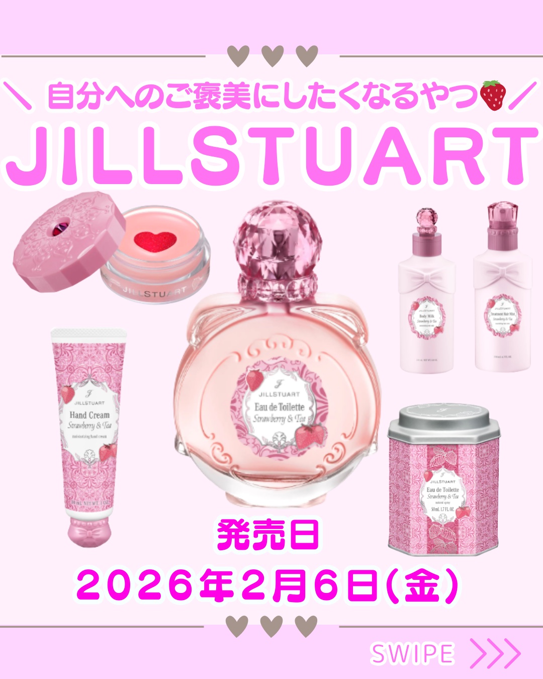 ジルスチュアート ストロベリー&ティー オードトワレ/JILL STUART/香水(レディース)を使ったクチコミ（1枚目）