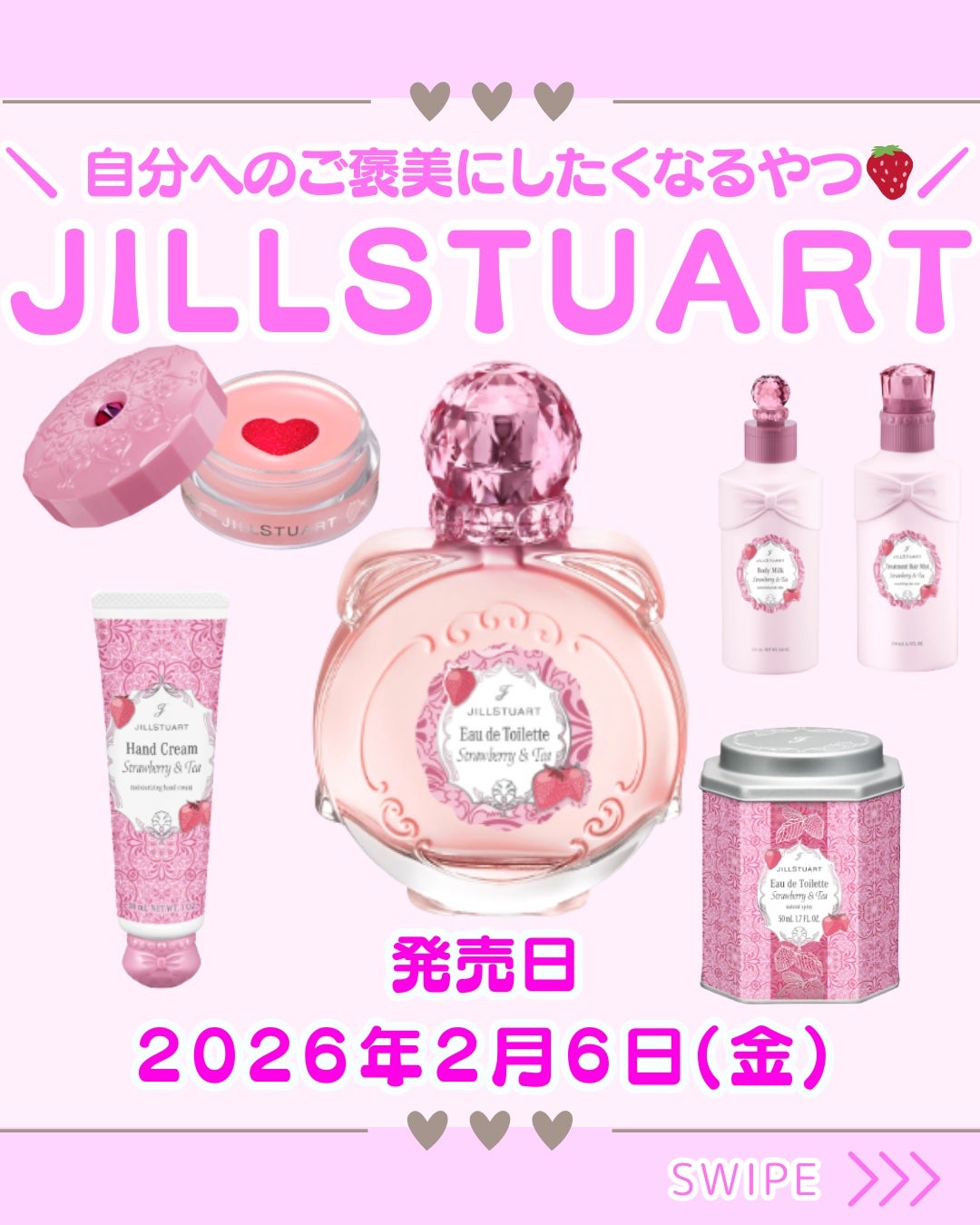 ジルスチュアート ストロベリー&ティー オードトワレ/JILL STUART/香水(レディース)を使ったクチコミ(1枚目)