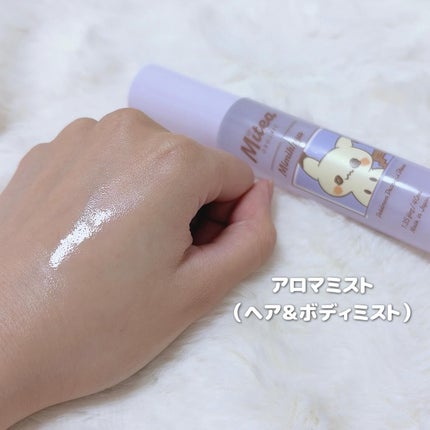 クレンジングセラムオイル /ミティア オーガニック/オイルクレンジングを使ったクチコミ(5枚目)