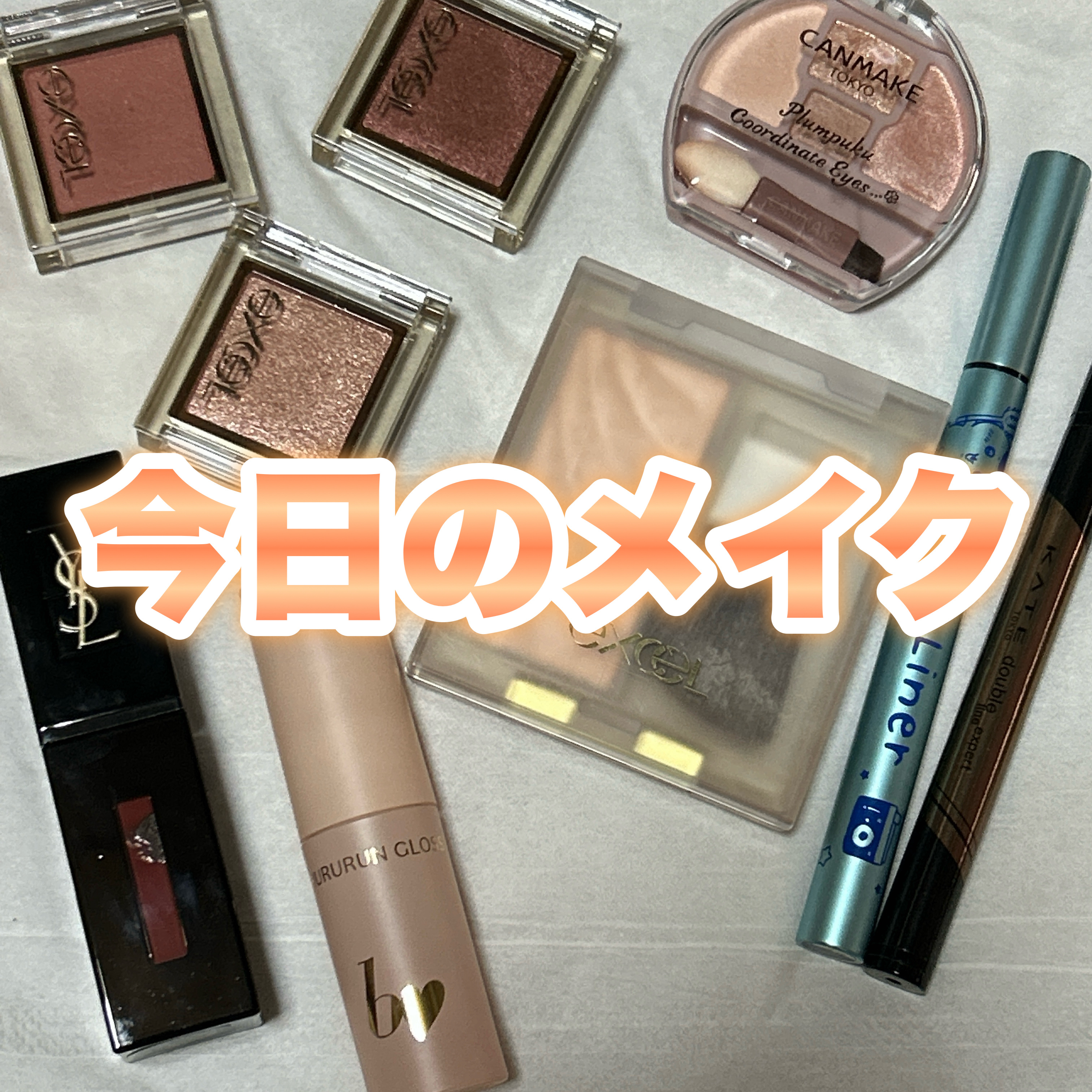 ドレープド シマーグロウ/excel/パウダーハイライトを使ったクチコミ（1枚目）