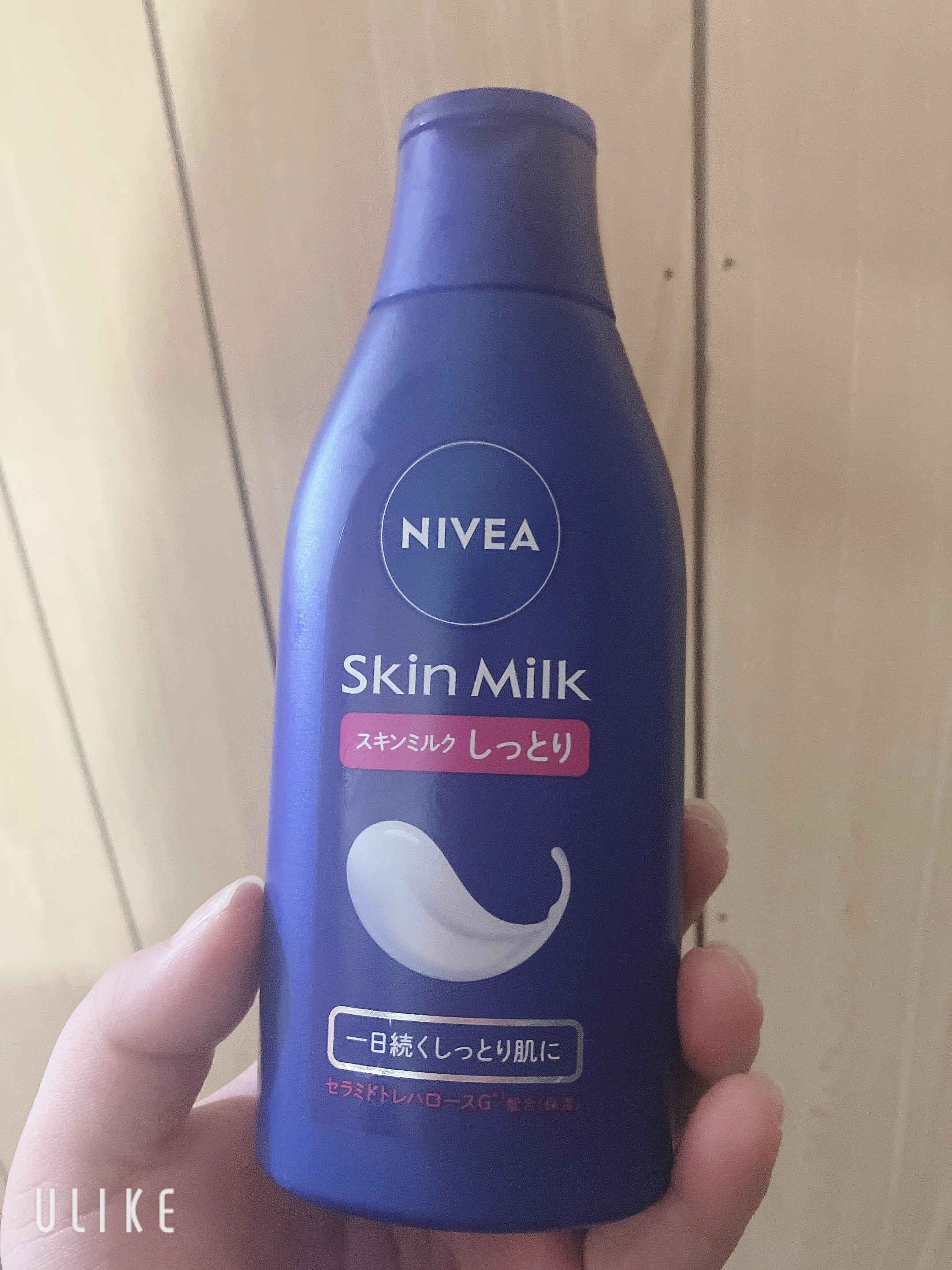 スキンミルク(しっとり)/ニベア/ボディミルクを使ったクチコミ（1枚目）