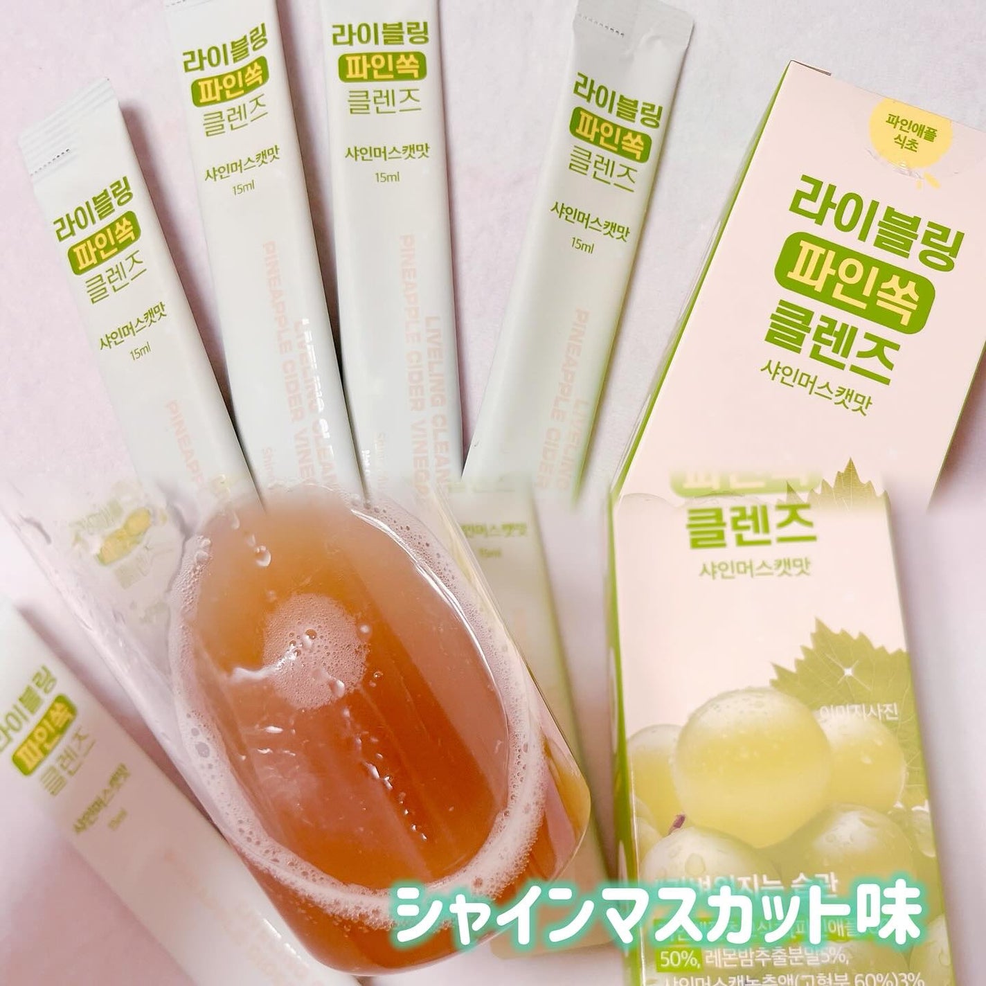 ライブリングアサビクレンズ/LIVELING/酵素ドリンクを使ったクチコミ(4枚目)