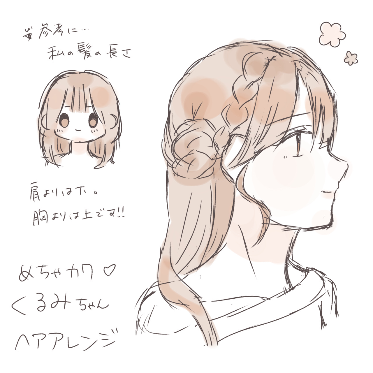 大島椿(ツバキ油) 40ml/大島椿/ヘアオイルを使ったクチコミ（1枚目）