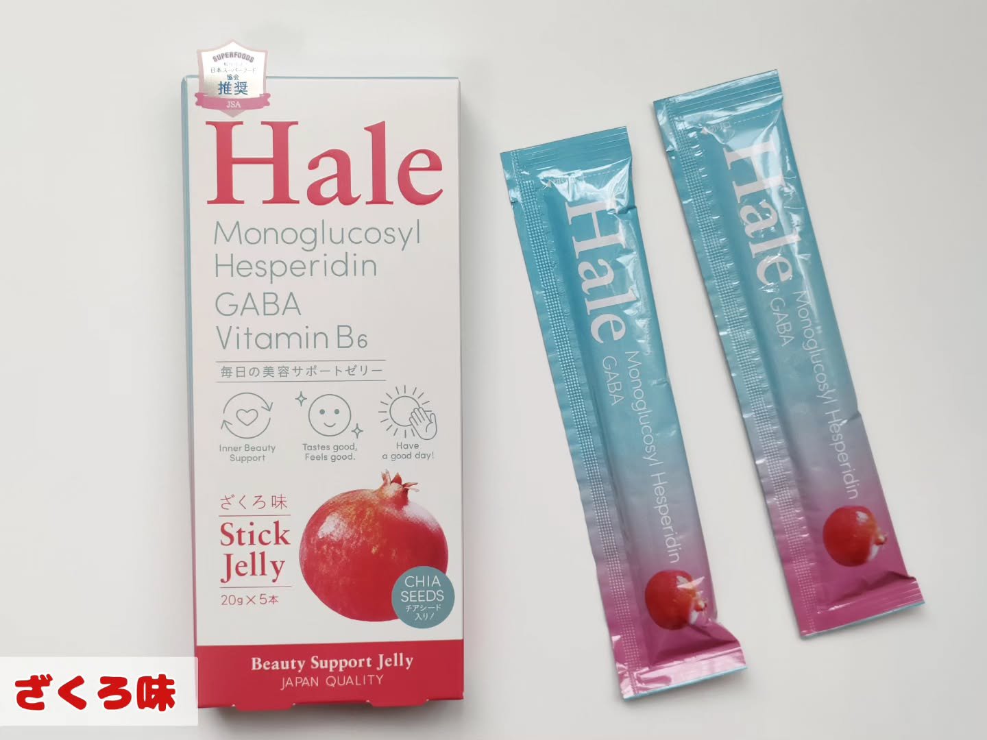 Hale チアシード入りゼリー/JP FUNCTION/美容サプリメントを使ったクチコミ（2枚目）