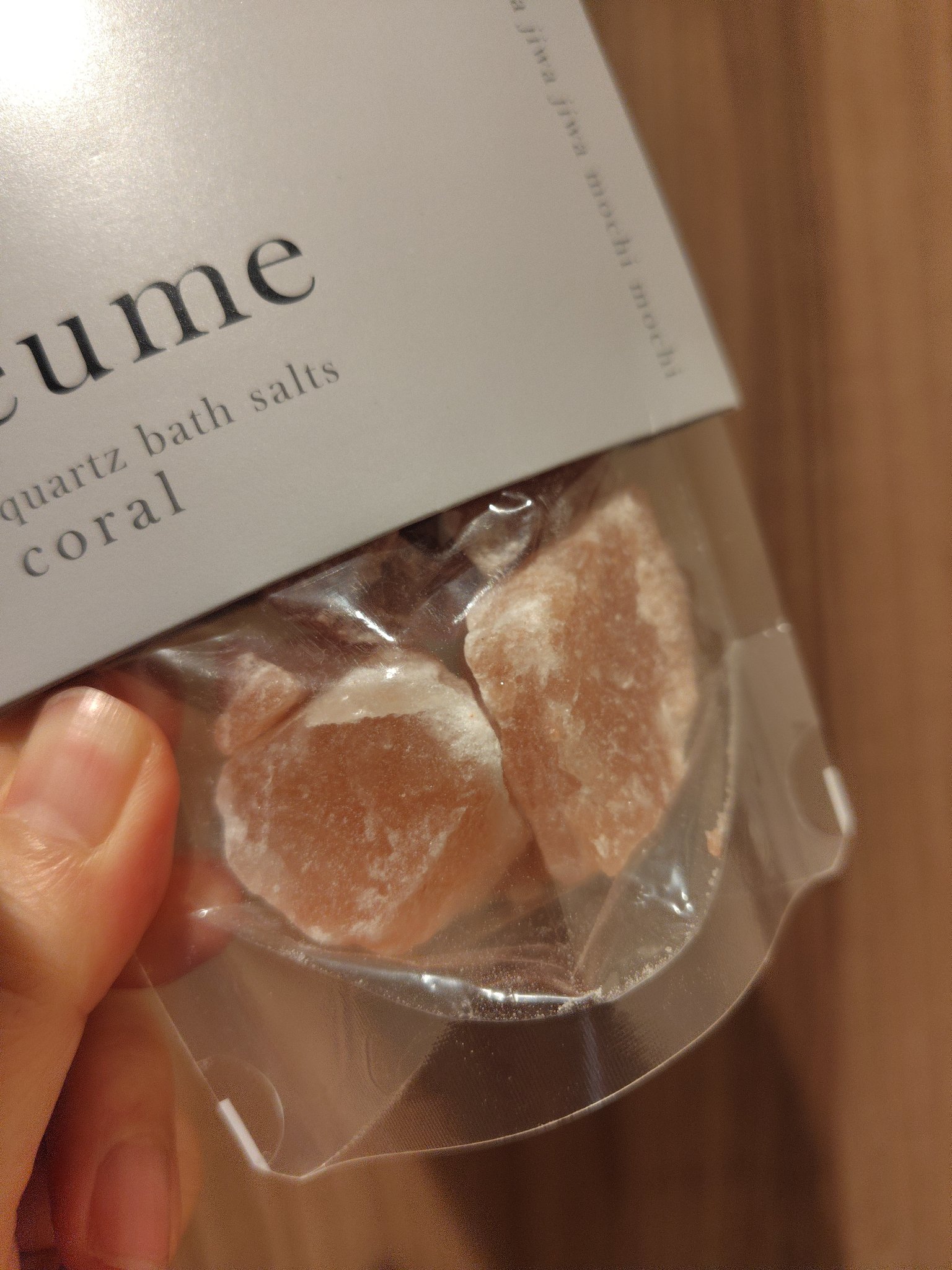 eume(イウミー) クォーツバスソルト コーラルのクチコミ「年末自分へのご褒美に✨️

eumeイウミーのクォーツバスソルト コーラル

いよいよ年の瀬….....」（2枚目）