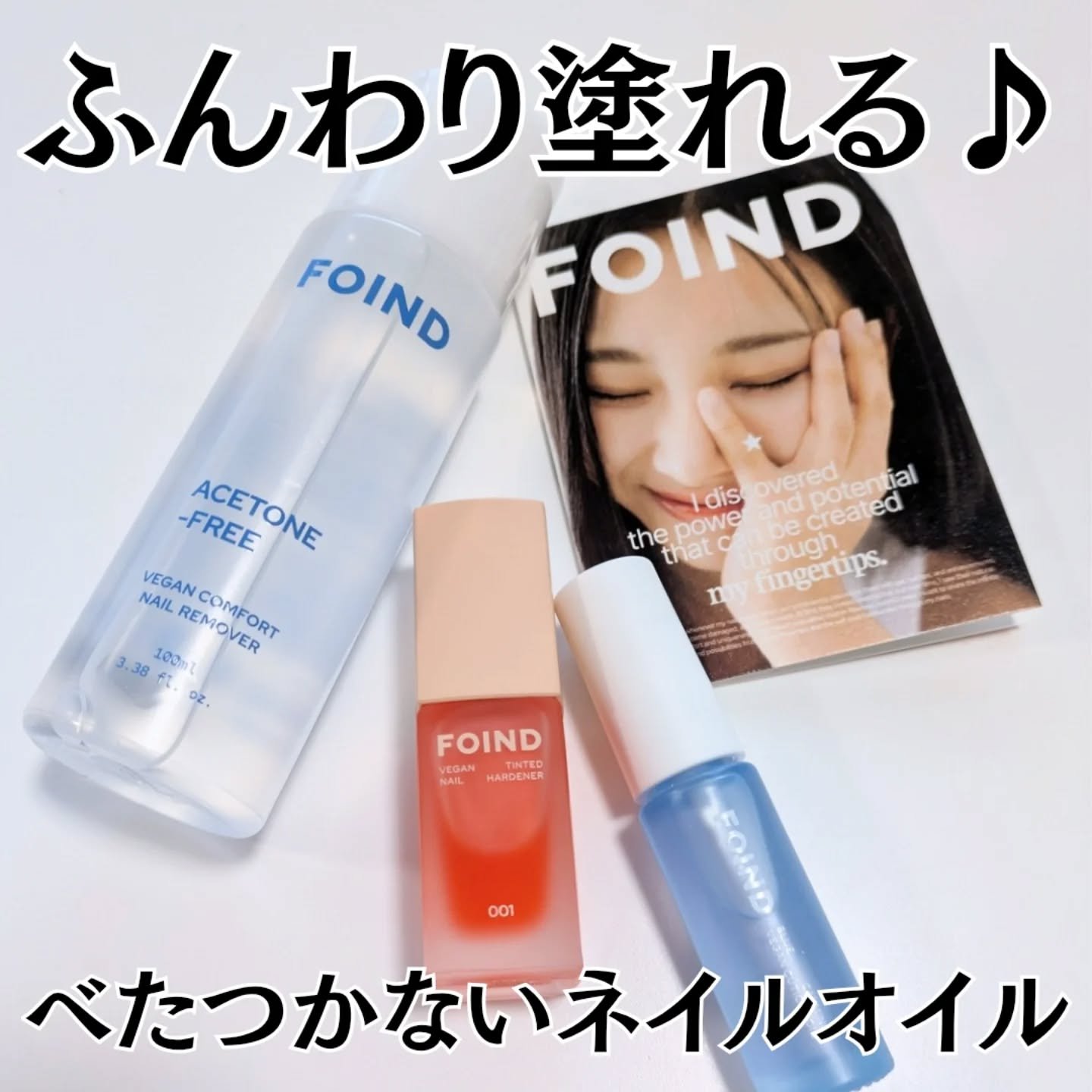 ブルーカルミングヴィーガンキューティクルオイル/FOIND/ネイルオイル・トリートメントを使ったクチコミ（1枚目）