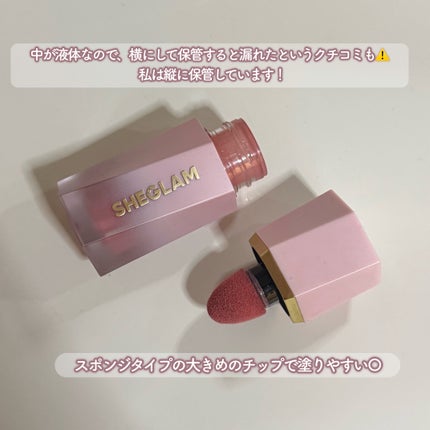シーグラム カラーブルーム リキッドブラッシュ/SHEGLAM/リキッドチークを使ったクチコミ(3枚目)