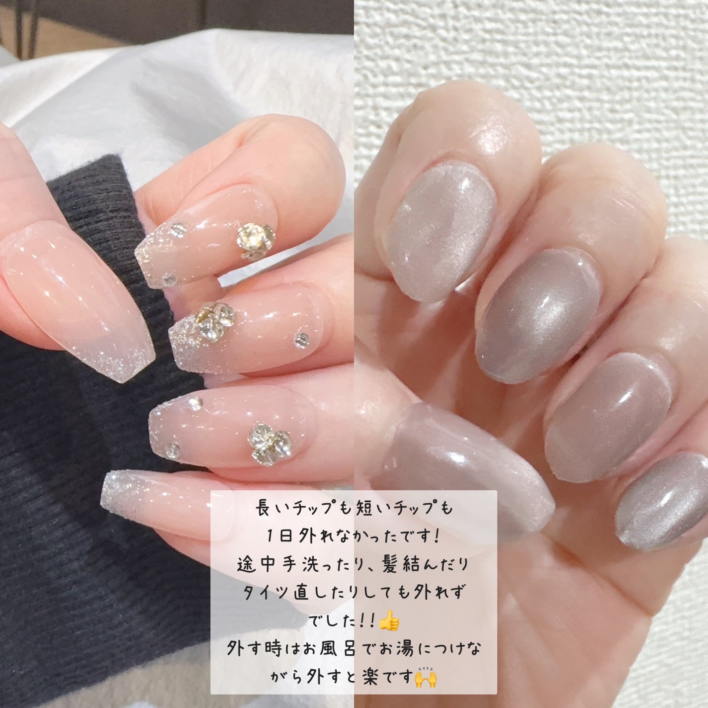ネイルチップ用粘着グミ/Sorara Beauty/ネイルチップ・パーツを使ったクチコミ(4枚目)