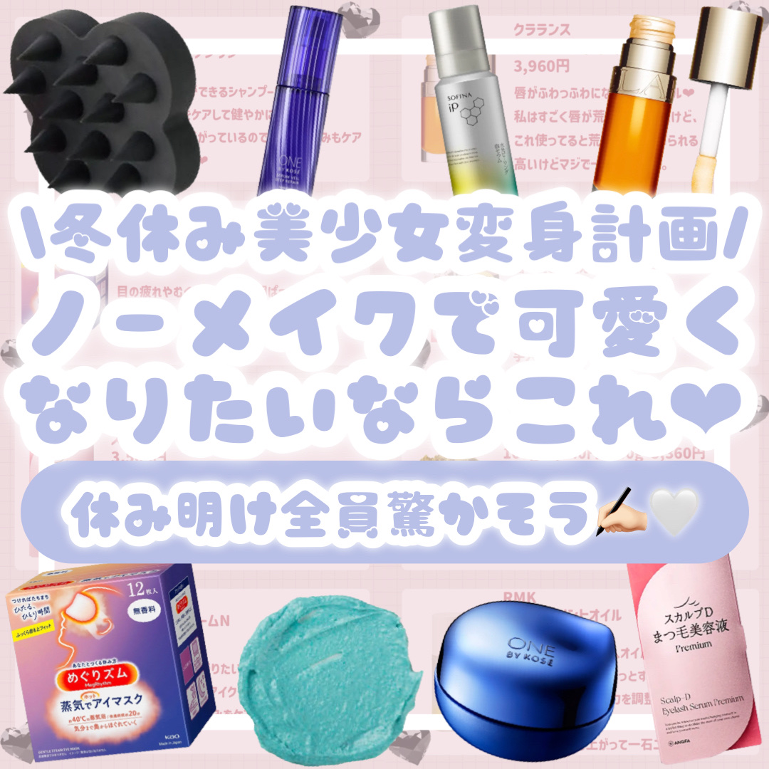 uka scalp brush kenzan/uka/スカルプブラシを使ったクチコミ（1枚目）