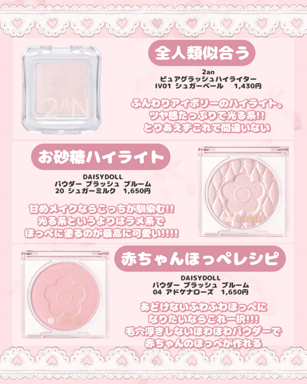 ジルスチュアート ブライト&スムース セラムプライマー/JILL STUART/化粧下地を使ったクチコミ（3枚目）