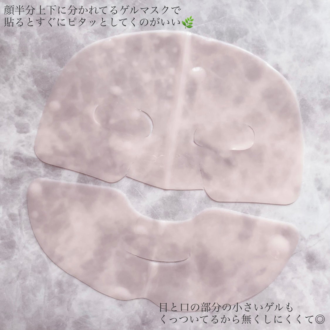 PDRNリジュべネティングフルインハイドロゲルマスク/SAM'U/シートマスク・パックを使ったクチコミ(3枚目)