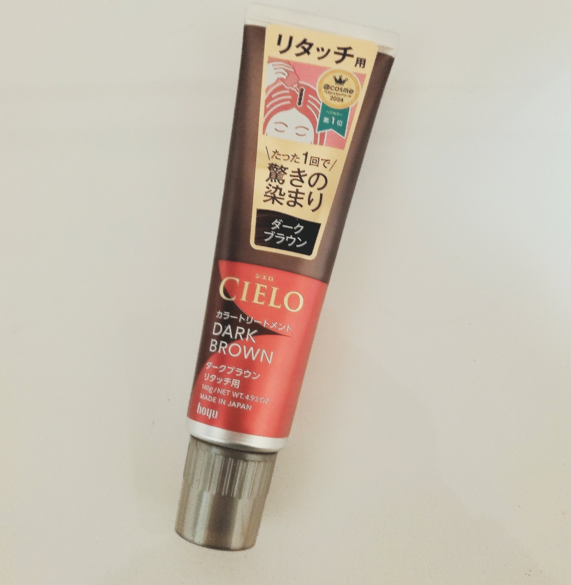 を使ったクチコミ（1枚目）