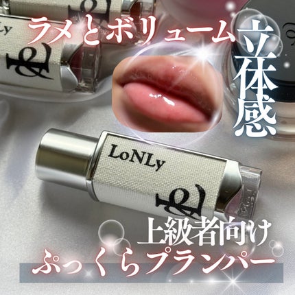 フレイムライトリッププランパー/LoNLy /リッププランパーを使ったクチコミ(1枚目)