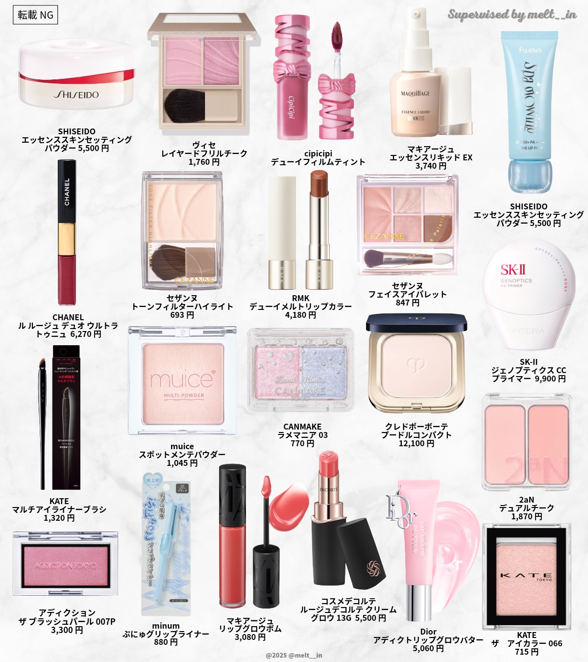 ぷにゅグリップライナー 03 グレージュ/minum/リキッドアイライナーを使ったクチコミ（1枚目）