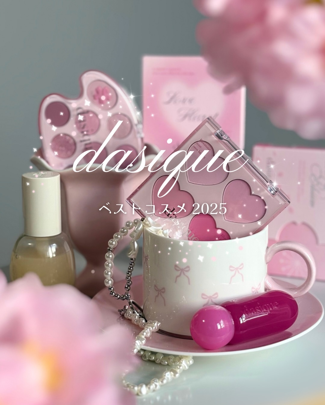 ジューシーデューイグロウティント/dasique/リップティントを使ったクチコミ（1枚目）