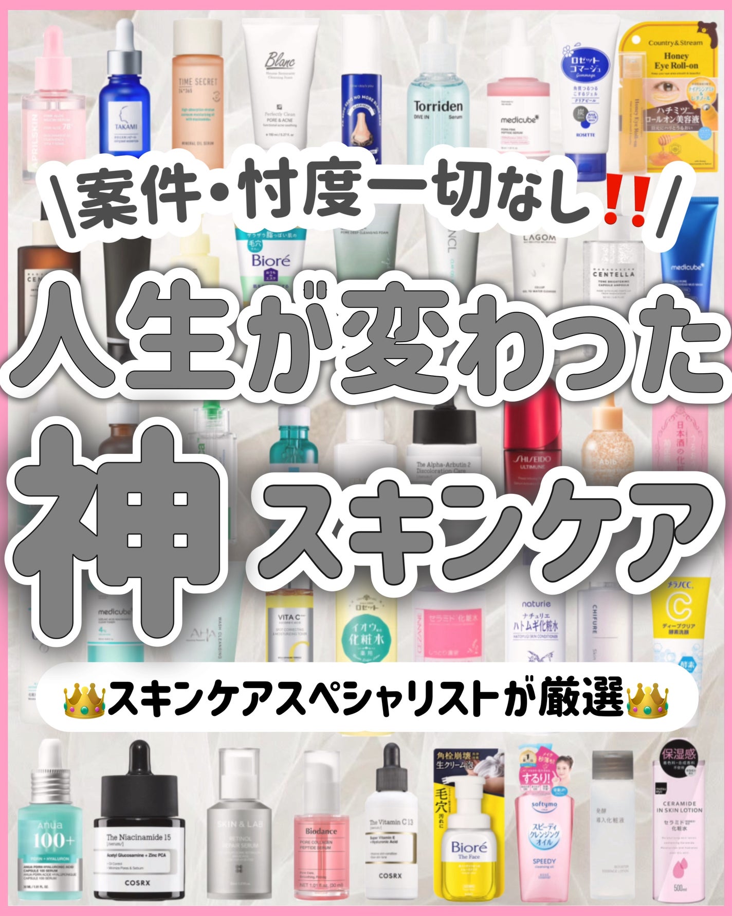 ラゴム ジェルトゥウォーター クレンザー(朝用洗顔)/LAGOM /その他洗顔料を使ったクチコミ(1枚目)