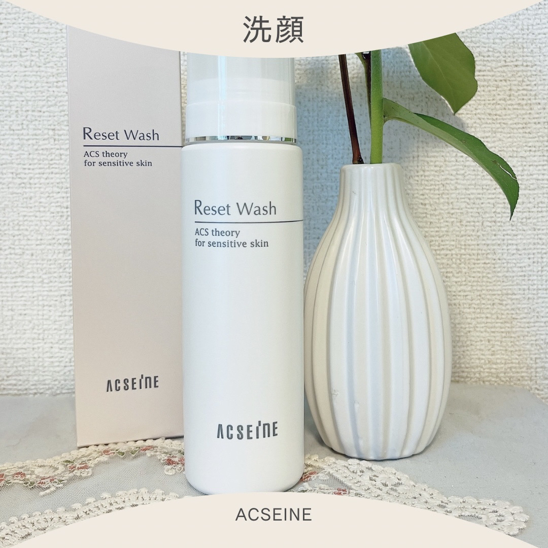 薬用ローション（とてもしっとり）/IHADA/化粧水を使ったクチコミ（3枚目）