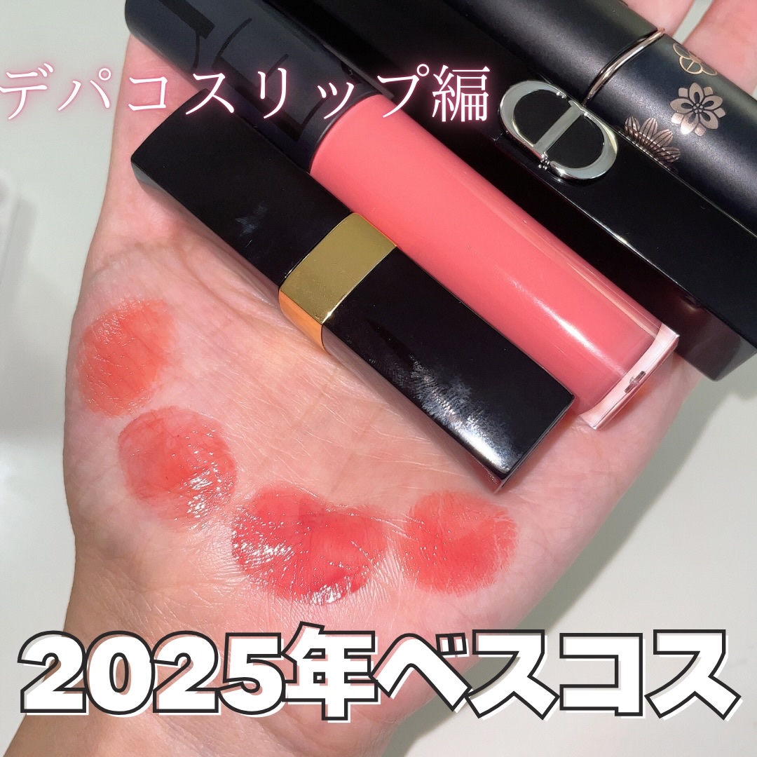 ルージュ ディオール オン ステージ/Dior/口紅・グロス・リップライナー・リップケアを使ったクチコミ（1枚目）