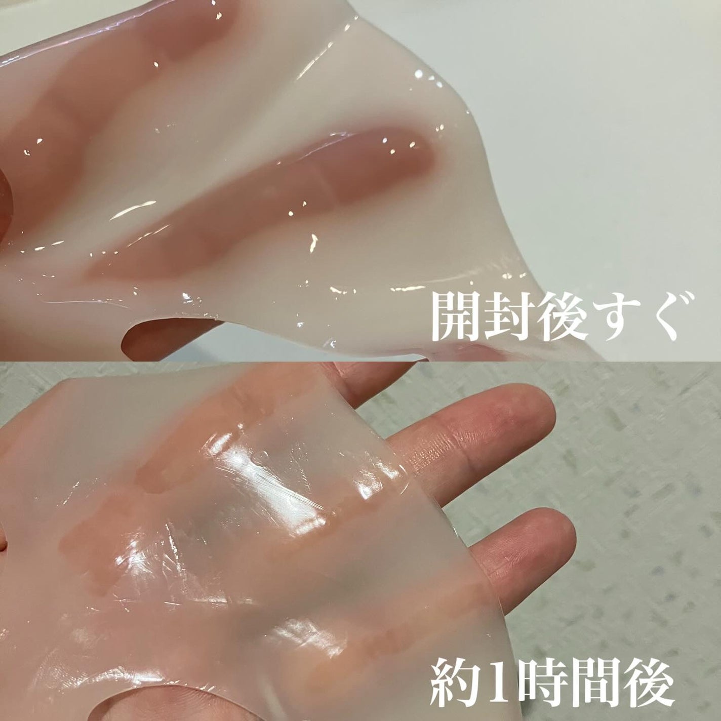 PDRNリジュべネティングフルインハイドロゲルマスク/SAM'U/シートマスク・パックを使ったクチコミ(2枚目)