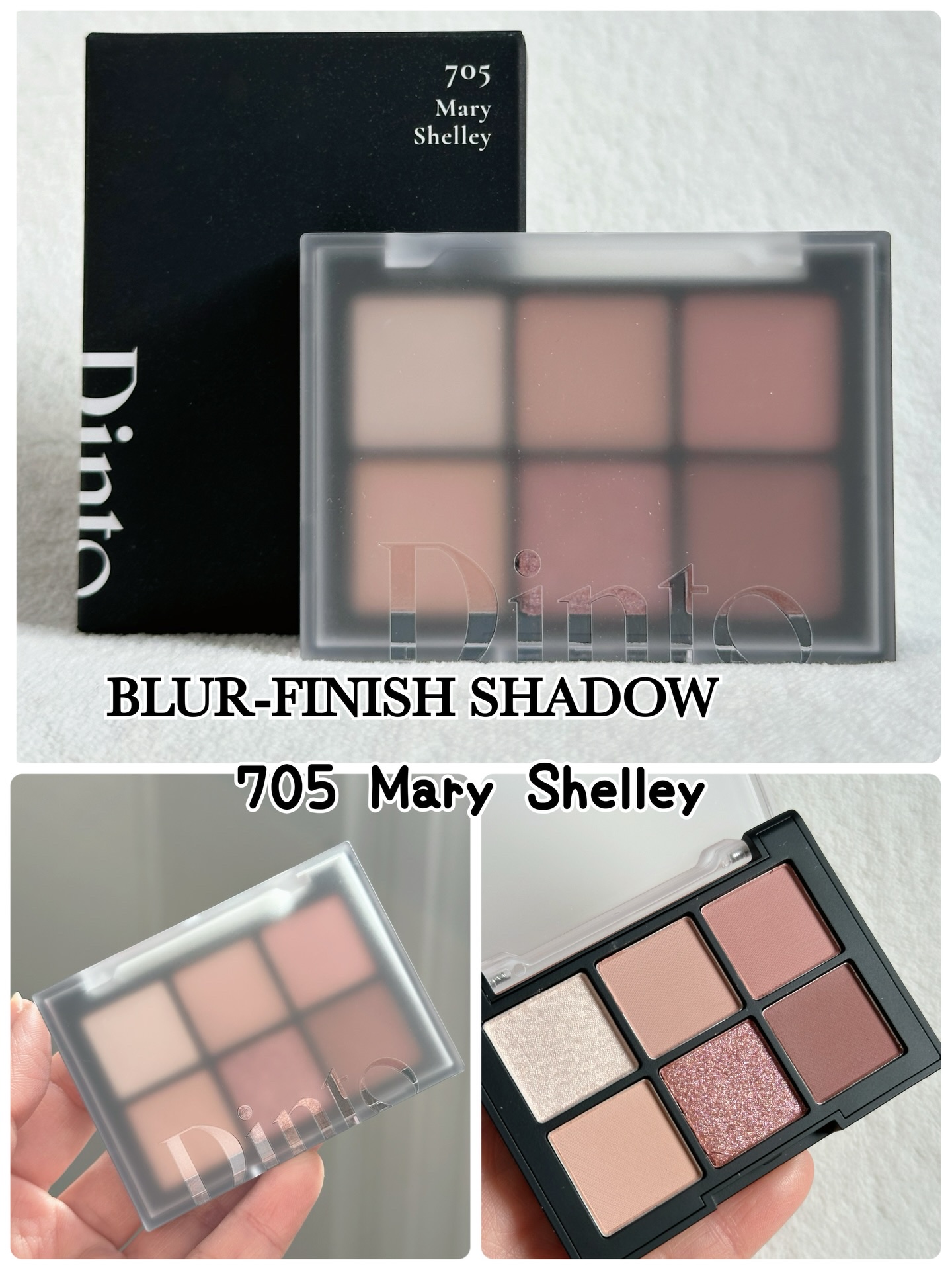 ブラーフィニシュシャドウパレット/Dinto/アイシャドウパレットを使ったクチコミ（2枚目）