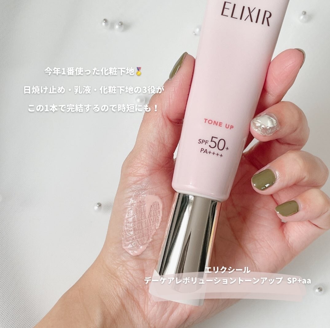 エテュセ アイエディション(カラーパレット)/ettusais/アイシャドウパレットを使ったクチコミ(2枚目)