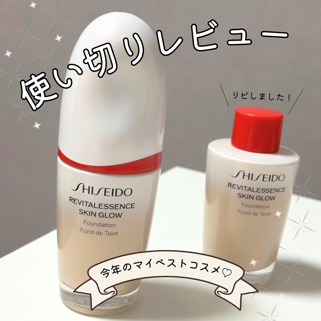 エッセンス スキングロウ ファンデーション 140 Porcelain/SHISEIDO/リキッドファンデーションを使ったクチコミ（1枚目）