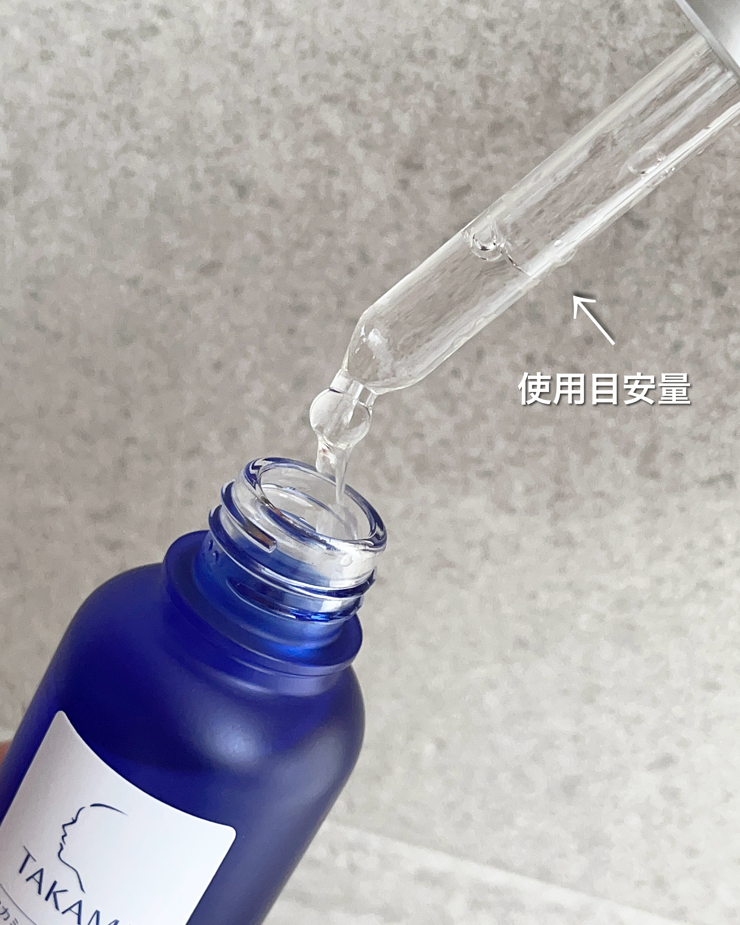 タカミスキンピール/タカミ/ブースター・導入液を使ったクチコミ（2枚目）