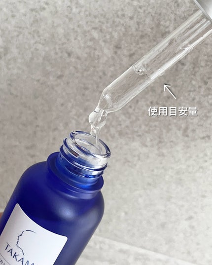 タカミスキンピール/タカミ/ブースター・導入液を使ったクチコミ(2枚目)