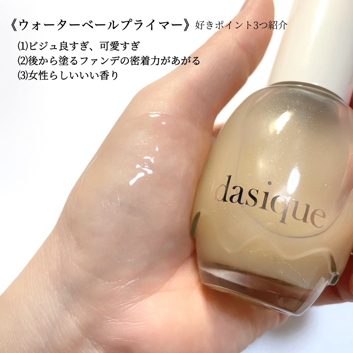 シャドウパレット/dasique/アイシャドウパレットを使ったクチコミ(5枚目)