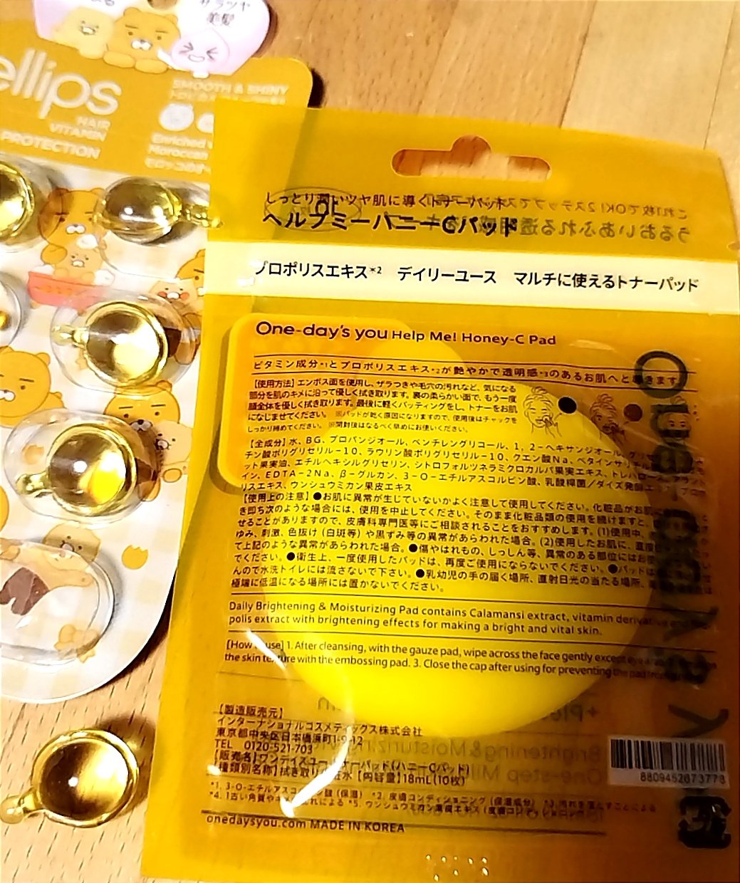 ヘルプミー! ハニーCパッド 18ml(10枚)/One-day's you/トナーパッドを使ったクチコミ（2枚目）