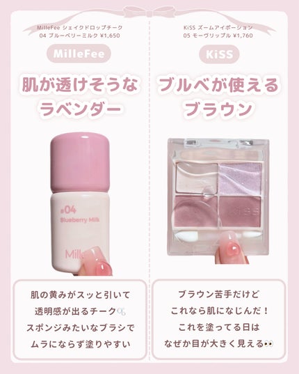 フルーティーグラムティント/Laka/リップティントを使ったクチコミ(4枚目)