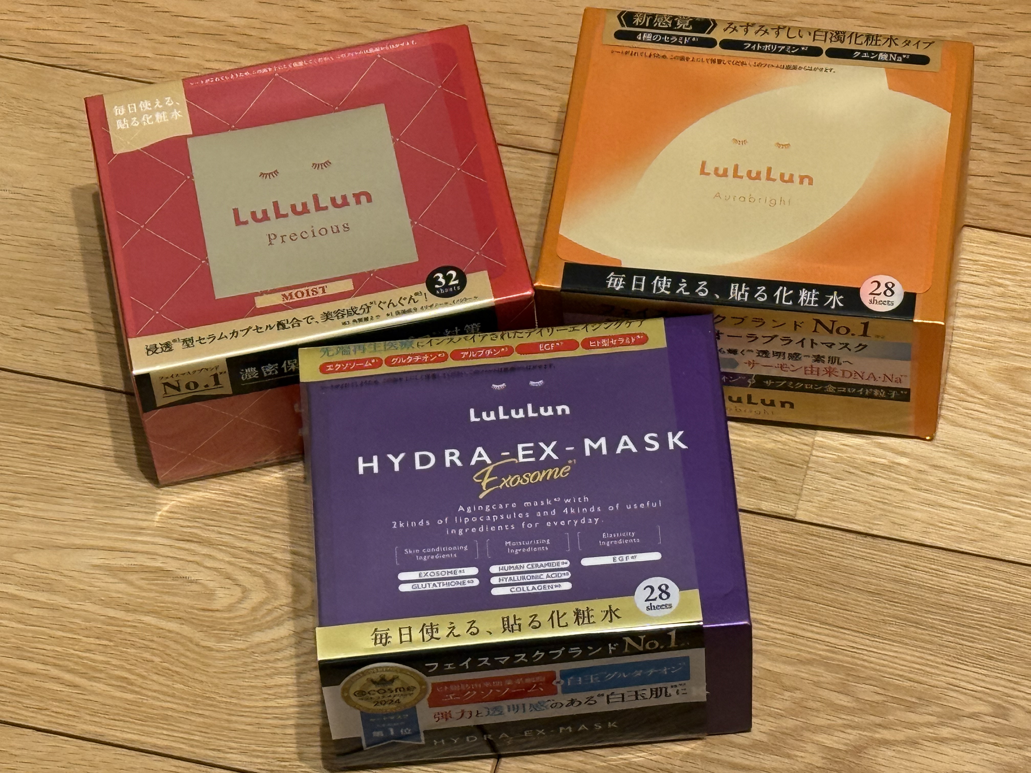 ルルルン オーラブライトマスク W ルルルン オーラブライトマスク W 28枚入/ルルルン/シートマスク・パックを使ったクチコミ（1枚目）