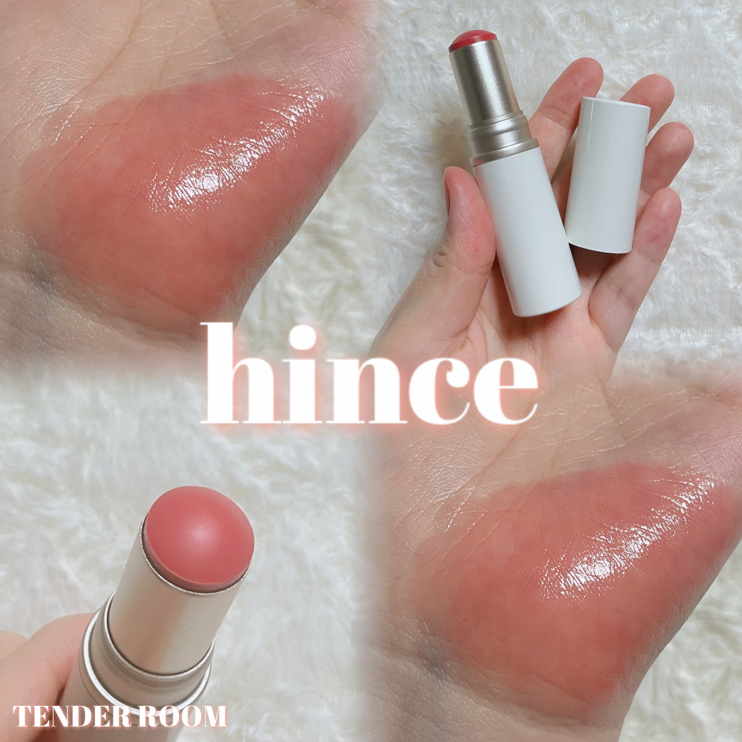 トゥルーディメンションラディアンスバーム/hince/スティックハイライトを使ったクチコミ（1枚目）