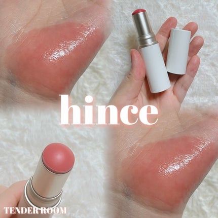 トゥルーディメンションラディアンスバーム/hince/スティックハイライトを使ったクチコミ(1枚目)