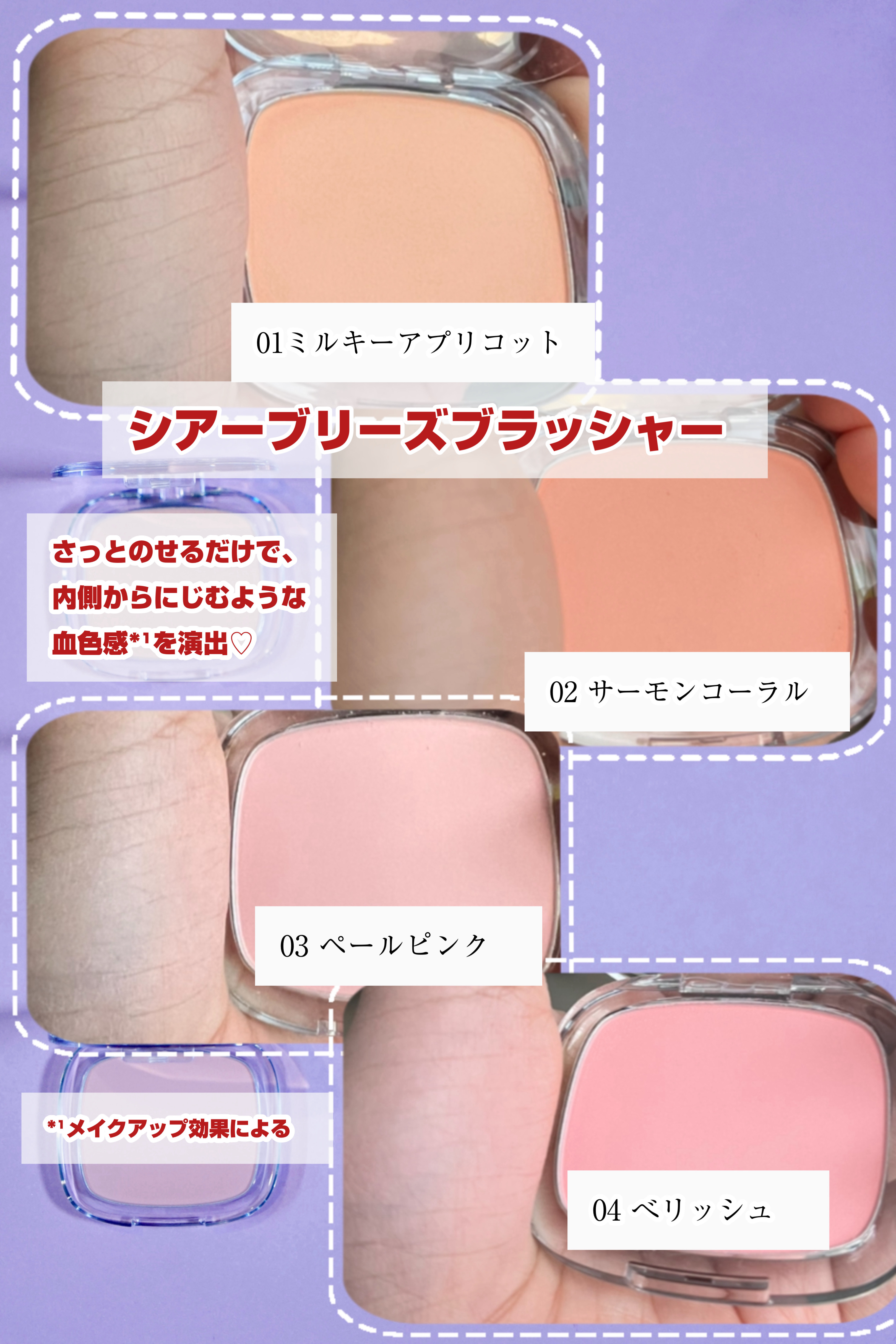 シームレスウェアクッション/wakemake/クッションファンデーションを使ったクチコミ（3枚目）