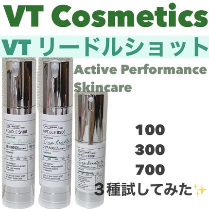 リードルショット100/VT/美容液を使ったクチコミ(1枚目)