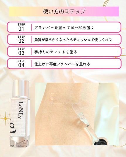 フレイムライトリッププランパー/LoNLy /リッププランパーを使ったクチコミ(3枚目)